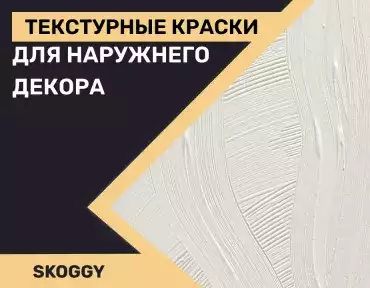 Отравление краской для волос и кормление грудью. - 6 ответов на форуме rageworld.ru ()